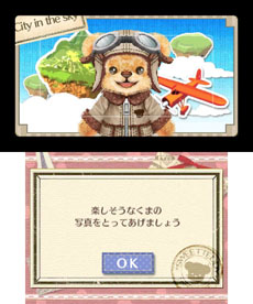 ꡼ No.045 | ֤椦Ǥ㤦 &#9825;ȥץޤΥǥ͡ȡοѤ륷ƥࡤιԤ˴ؤ餫