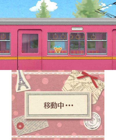 ꡼ No.047Υͥ / ֤椦Ǥ㤦 &#9825;ȥץޤΥǥ͡ȡοѤ륷ƥࡤιԤ˴ؤ餫