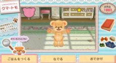 画像ギャラリー No.001のサムネイル画像 / 「クマ・トモ」実際にプレイしているようにゲーム内容が紹介されていく動画体験版が公開に