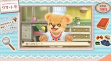 画像ギャラリー No.004のサムネイル画像 / 「クマ・トモ」実際にプレイしているようにゲーム内容が紹介されていく動画体験版が公開に