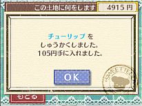 ꡼ No.007 | ֥ޡȥץǤ620ȯ䡣ǲİʪƤ֥ǥ˥󥰡פߥ˥ȤƳڤפʤɤ