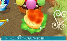 ꡼ No.010 | ֥ޡȥץǤ620ȯ䡣ǲİʪƤ֥ǥ˥󥰡פߥ˥ȤƳڤפʤɤ