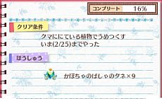 ꡼ No.016 | ֥ޡȥץǤ620ȯ䡣ǲİʪƤ֥ǥ˥󥰡פߥ˥ȤƳڤפʤɤ