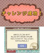 ꡼ No.018 | ֥ޡȥץǤ620ȯ䡣ǲİʪƤ֥ǥ˥󥰡פߥ˥ȤƳڤפʤɤ