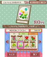 ꡼ No.025 | ֥ޡȥץǤ620ȯ䡣ǲİʪƤ֥ǥ˥󥰡פߥ˥ȤƳڤפʤɤ