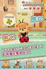 ꡼ No.002 | ֥ޡȥפθǤ˥ƥɡeåפau ޡȥѥˤۿ档θǤڤिΡ֤ȤСפ