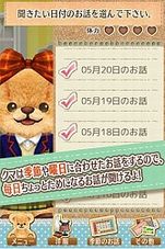 ꡼ No.003 | ֥ޡȥפθǤ˥ƥɡeåפau ޡȥѥˤۿ档θǤڤिΡ֤ȤСפ