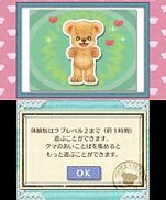 ꡼ No.008 | ֥ޡȥפθǤ˥ƥɡeåפau ޡȥѥˤۿ档θǤڤिΡ֤ȤСפ