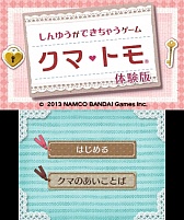 ꡼ No.011 | ֥ޡȥפΥޥ۸θǤauޡȥѥۿ