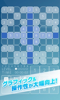 画像ギャラリー No.002のサムネイル画像 / Android版「いつでもパズル 数プレ」,基本プレイ無料化など大幅リニューアル
