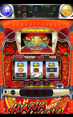 激Jパチスロ ドラゴンハナハナ-30