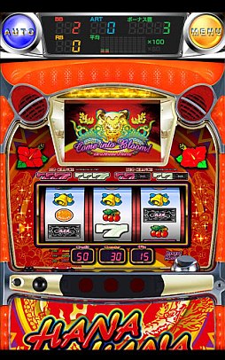 ドラゴンハナハナ-30