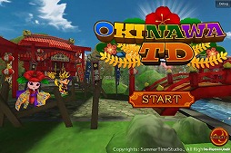 ꡼ No.012 | ޡॹOKINAWA TDפʤɿץ5ܤ2缡ۿ