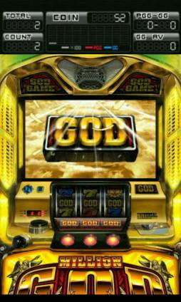 ミリオンゴッド-神々の系譜-ZEUS ver. FREE