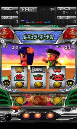 緑ドンVIVA！情熱南米編［Android］ - 4Gamer.net