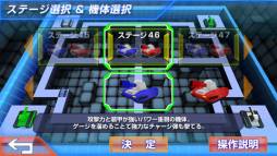 タッチバトル戦車SP