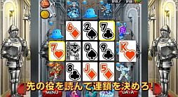 画像ギャラリー No.003のサムネイル画像 / 「ポーカー＆ダンジョンズ」朴 璐美さんが声を担当するPV＆公式サイトが公開