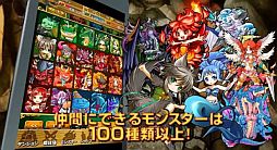 画像ギャラリー No.004のサムネイル画像 / 「ポーカー＆ダンジョンズ」朴 璐美さんが声を担当するPV＆公式サイトが公開