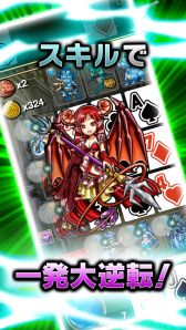 画像ギャラリー No.004のサムネイル画像 / 「ポーカー＆ダンジョンズ」，サービス開始。友だち招待キャンペーンも実施中