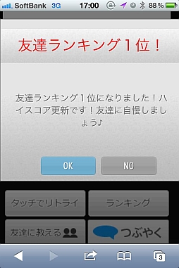 ���ԡ��ɡ�����®�Υȥ��פ��Ф���