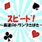 �ѥå�����