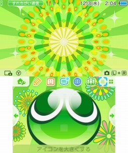 画像集#001のサムネイル/「ぷよぷよ」の3DSテーマが販売開始。カーバンクルとみどりぷよの2種類が登場