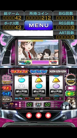 絶対衝激 〜プラトニックハート〜