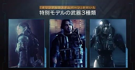 バイオハザード リベレーションズ アンベールド エディション