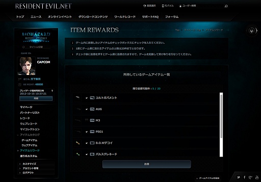 ꡼ No.006 | ֥Хϥ ٥졼 UEסRESIDENT EVIL.NETΡȥͥåɤǥ쥢ե奢иΨå