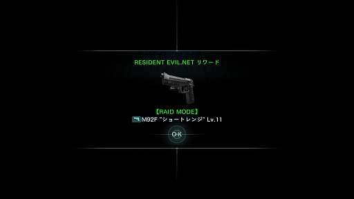 ꡼ No.007 | ֥Хϥ ٥졼 UEסRESIDENT EVIL.NETΡȥͥåɤǥ쥢ե奢иΨå