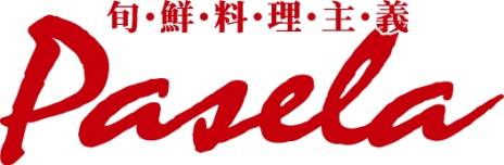 画像ギャラリー No.004のサムネイル画像 / 「バイオハザード リベレーションズ UE」のコラボメニューがカプコンバーとカラオケパセラに登場。5月23日から