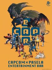 画像ギャラリー No.014のサムネイル画像 / カプコン30周年を記念して「CAPCOM BAR」のグランドメニューが大幅リニューアル。一新されたメニューや店内の模様をフォトレポートでお届け