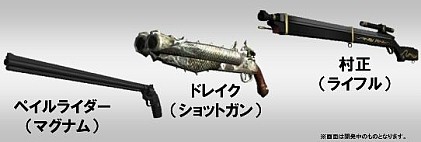画像ギャラリー No.002のサムネイル画像 / PS3版「バイオハザード リベレーションズ アンベールド エディション」の店頭体験会が5月11日に東京,5月12日に大阪で開催