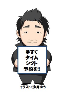 画像ギャラリー No.002のサムネイル画像 / 本日のニコ生版「ハギとこ!」で「ロスプラ3」などの新情報が配信に