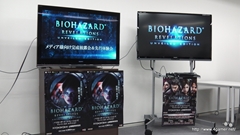 画像ギャラリー No.001のサムネイル画像 / RESIDENT EVIL.NETとの連動要素も公開された,「バイオハザード リベレーションズ アンベールドエディション」のメディア向け完成披露会をレポート