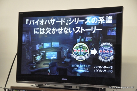 画像ギャラリー No.005のサムネイル画像 / RESIDENT EVIL.NETとの連動要素も公開された,「バイオハザード リベレーションズ アンベールドエディション」のメディア向け完成披露会をレポート