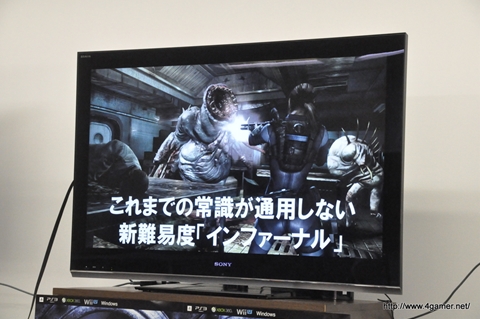 画像ギャラリー No.006のサムネイル画像 / RESIDENT EVIL.NETとの連動要素も公開された,「バイオハザード リベレーションズ アンベールドエディション」のメディア向け完成披露会をレポート