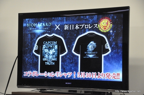 画像ギャラリー No.013のサムネイル画像 / RESIDENT EVIL.NETとの連動要素も公開された,「バイオハザード リベレーションズ アンベールドエディション」のメディア向け完成披露会をレポート