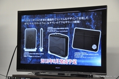 画像ギャラリー No.018のサムネイル画像 / RESIDENT EVIL.NETとの連動要素も公開された,「バイオハザード リベレーションズ アンベールドエディション」のメディア向け完成披露会をレポート