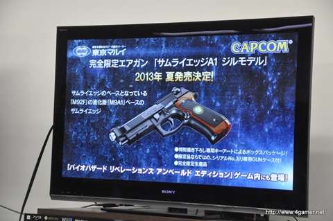 画像ギャラリー No.021のサムネイル画像 / RESIDENT EVIL.NETとの連動要素も公開された,「バイオハザード リベレーションズ アンベールドエディション」のメディア向け完成披露会をレポート