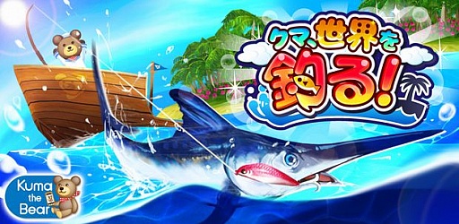 ���������꡼ No.001�Υ���ͥ������ / ��ꥢ������󥲡���֥��ޡ���������롪�פ�iOS�Ǥ��ۿ���������