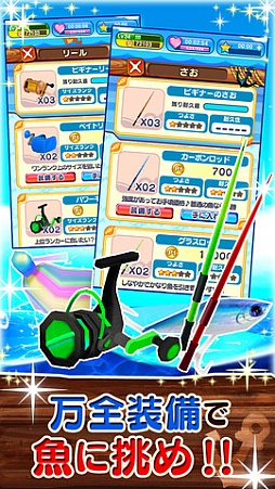 ���������꡼ No.003�Υ���ͥ������ / ��ꥢ������󥲡���֥��ޡ���������롪�פ�iOS�Ǥ��ۿ���������