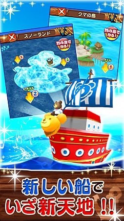 ���������꡼ No.004�Υ���ͥ������ / ��ꥢ������󥲡���֥��ޡ���������롪�פ�iOS�Ǥ��ۿ���������