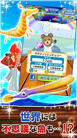 ���������꡼ No.006�Υ���ͥ������ / ��ꥢ������󥲡���֥��ޡ���������롪�פ�iOS�Ǥ��ۿ���������