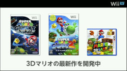 ꡼ No.002 | 3DϥޥꥪȥޥꥪȤWii UǤȯ档E3˥ץ쥤֥Ÿ