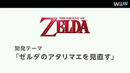 ꡼ No.007 | ǤŷƲWii Uѡ֥״ȡΥȡפHDǤȯ档֥Υ֥쥤ɡפΥΥꥹեȤˤ봰ȯɽ