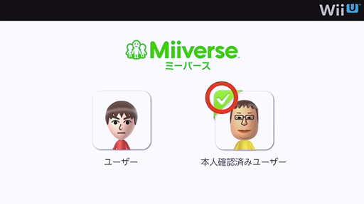 ꡼ No.007 | ֥ޥ֥ס֥ޥꥪȡס֥åפʤWii Uο򲡤äWii U Direct Nintendo Games 2013.1.23׾ܺ٥ݡ