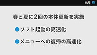 ꡼ No.012 | ֥ޥ֥ס֥ޥꥪȡס֥åפʤWii Uο򲡤äWii U Direct Nintendo Games 2013.1.23׾ܺ٥ݡ