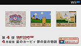 ꡼ No.021 | ֥ޥ֥ס֥ޥꥪȡס֥åפʤWii Uο򲡤äWii U Direct Nintendo Games 2013.1.23׾ܺ٥ݡ