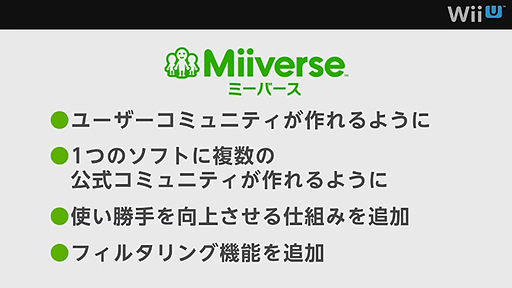 ꡼ No.026 | ֥ޥ֥ס֥ޥꥪȡס֥åפʤWii Uο򲡤äWii U Direct Nintendo Games 2013.1.23׾ܺ٥ݡ